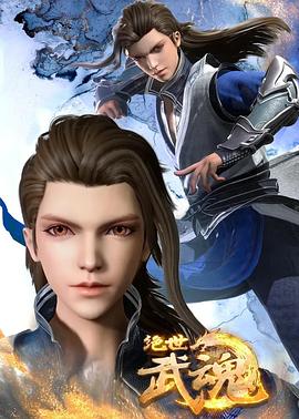 亚瑟永久免费在线观看