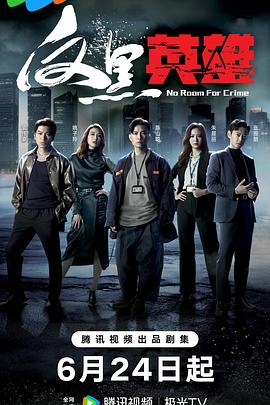 一级二级香港港台电影