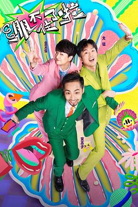 妈妈的朋友4在线观看