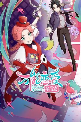 高清孢鱼露缝视频