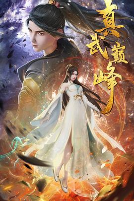 国产三级精品在线观看