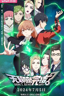 道德经181讲解完整版