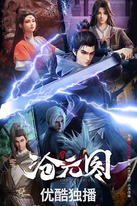 精品亚洲夜色av98在线观看