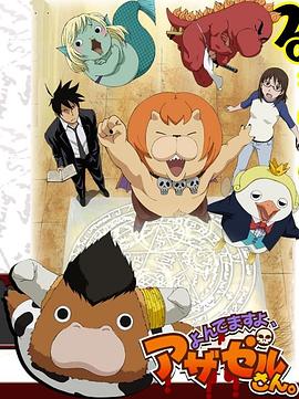 借夫带毛国产片