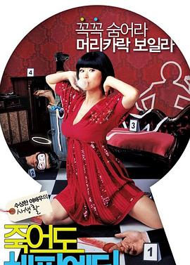 欧美亚洲国产激情一区二区