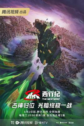 户外真空挑战视频合集