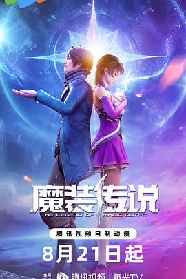 黄动漫3d无遮挡免费观看