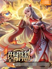 国产精品久久777777换脸