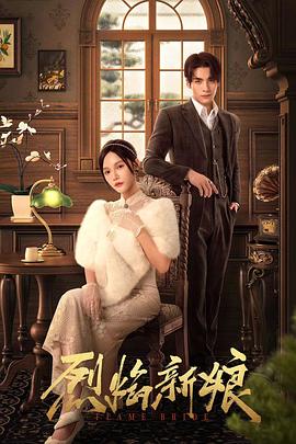 四只老虎影视频道