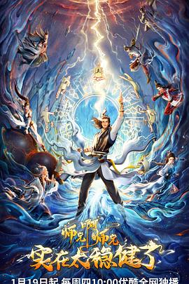 外国电影内衣丝袜风衣